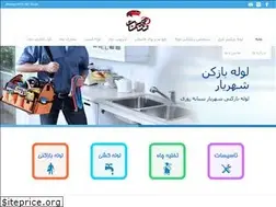 Sites similar to shahinlole.com