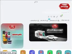 Sites similar to shahinlux.ir