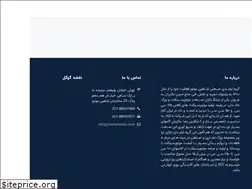 Sites similar to shahinmotor.com