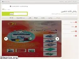 Sites similar to shahinpaper.com