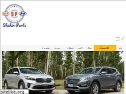 Sites similar to shahinpart.ir