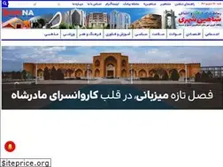 Sites similar to shahinshahri.ir