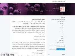 Sites similar to shahinsoft.blogsky.com