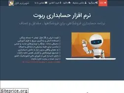Sites similar to shahirsoft.com