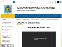 Sites similar to shahivska-gromada.gov.ua