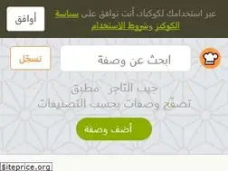 Sites similar to shahiya.com