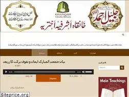 Sites similar to shahjaleel.com