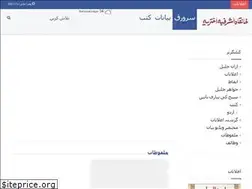 Sites similar to shahjaleel.net