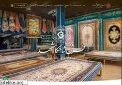 Sites similar to shahkarmashhad.com