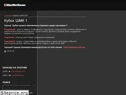 Sites similar to shahmatkanal.com