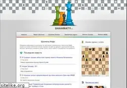 Sites similar to shahmaty.info