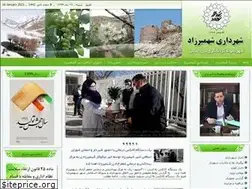 Sites similar to shahmirzadcity.ir