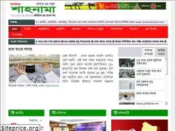 Sites similar to shahnamabd.com