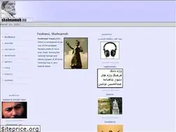 Sites similar to shahnameh.eu