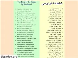 Sites similar to shahnameh.net