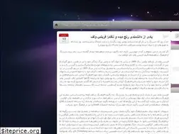 Sites similar to shahnamehblog.wordpress.com
