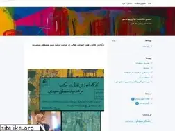 Sites similar to shahnamehferdowsi.blogsky.com