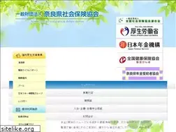Sites similar to shaho-nara.or.jp