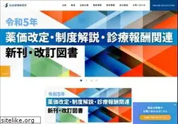 Sites similar to shaho.co.jp