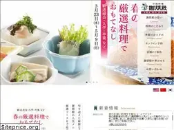 Sites similar to shahoden.com
