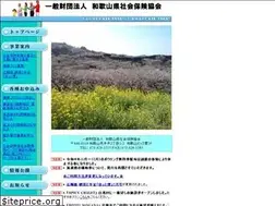 Sites similar to shahokyokai-wakayama.jp