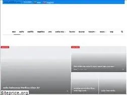 Sites similar to shahoshikantho24.com