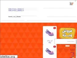Sites similar to shahparshoes.com