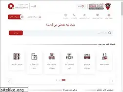 Sites similar to shahr-service.ir
