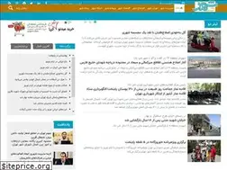 Sites similar to shahr.ir