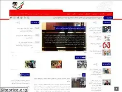 Sites similar to shahraashoob.ir