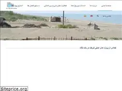 Sites similar to shahrabkhazar.com