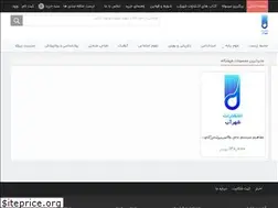 Sites similar to shahrabpub.com