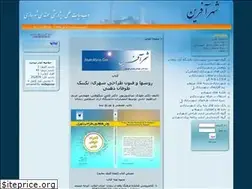 Sites similar to shahrafarin.com