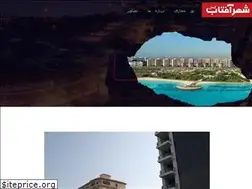 Sites similar to shahraftabkish.com