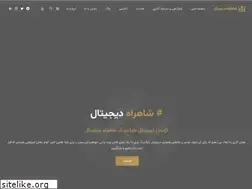 Sites similar to shahrahdigital.com