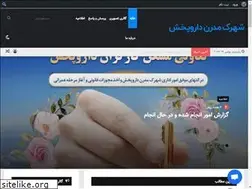 Sites similar to shahrakedaroupakhsh.com