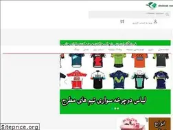 Sites similar to shahrakmarket.ir