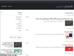 Sites similar to shahram.in