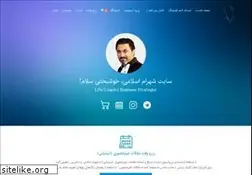 Sites similar to shahrameslami.com