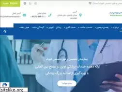 Sites similar to shahramhospital.ir