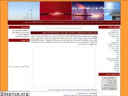 Sites similar to shahrammoradi.blogfa.com