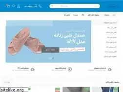 Sites similar to shahramteb.ir