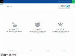 Sites similar to shahran-energy.com
