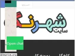 Sites similar to shahrang.ir