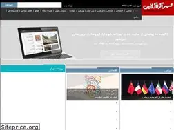 Sites similar to shahraraonline.ir