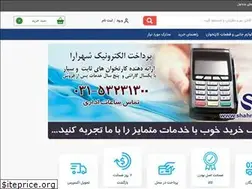 Sites similar to shahrarapsp.ir