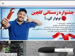 Sites similar to shahrazingolchin.com