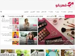 Sites similar to shahrbaano.ir