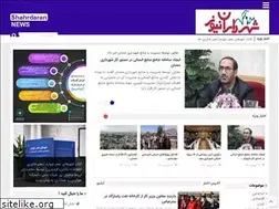 Sites similar to shahrdarannews.ir