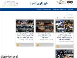 Sites similar to shahrdari-absard.ir